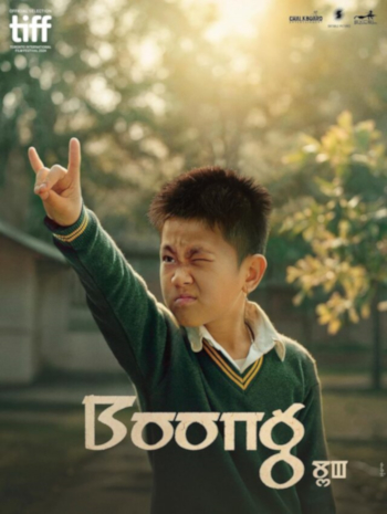 Boong